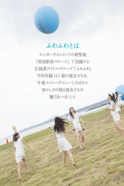 周莹回乡下被爸爸抱回老家
