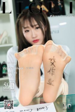 长草颜团子